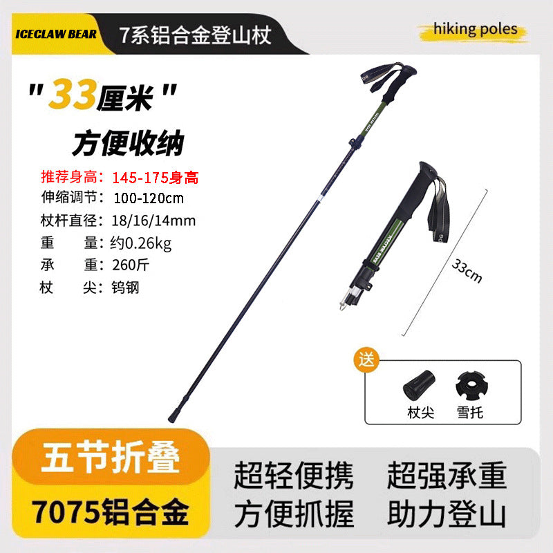 Ultralight Trekking Pole - 5-Section Aluminum Alloy