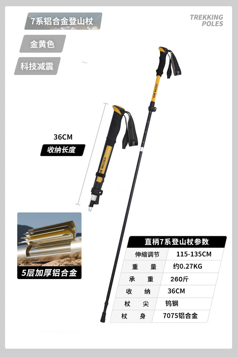Ultralight Trekking Pole - 5-Section Aluminum Alloy