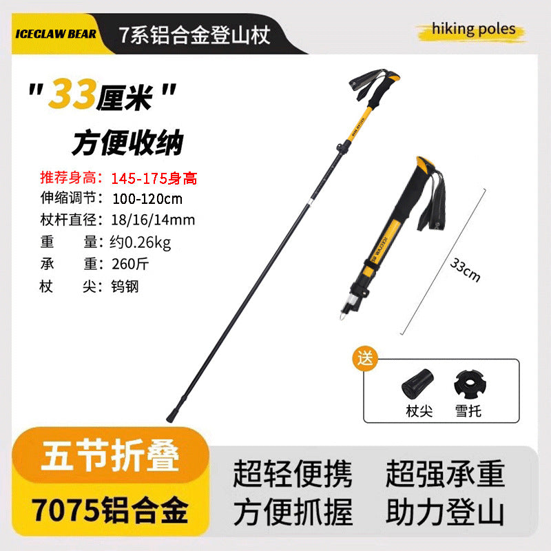 Ultralight Trekking Pole - 5-Section Aluminum Alloy