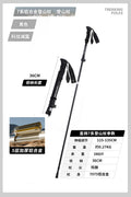 Ultralight Trekking Pole - 5-Section Aluminum Alloy