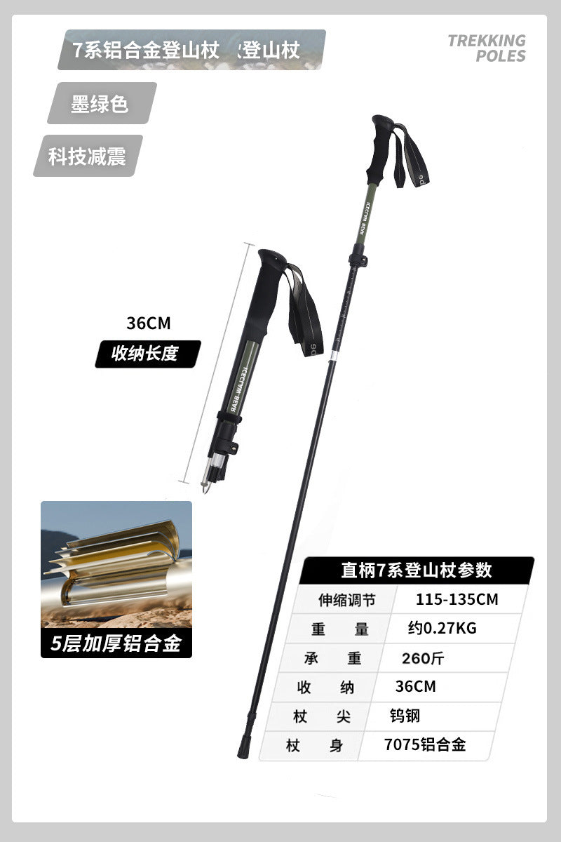 Ultralight Trekking Pole - 5-Section Aluminum Alloy